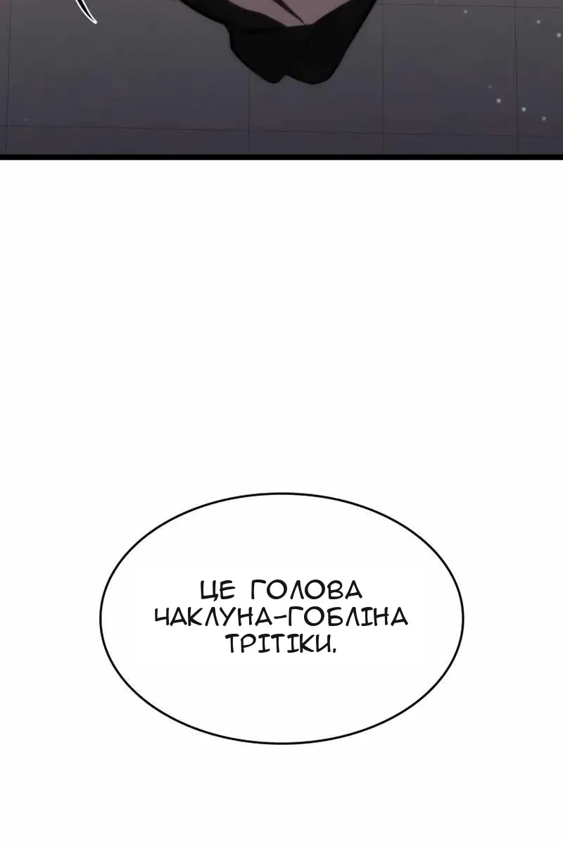 Сторінка 114