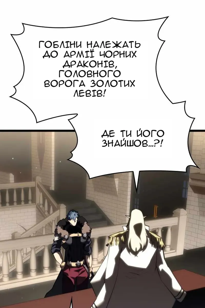 Сторінка 117