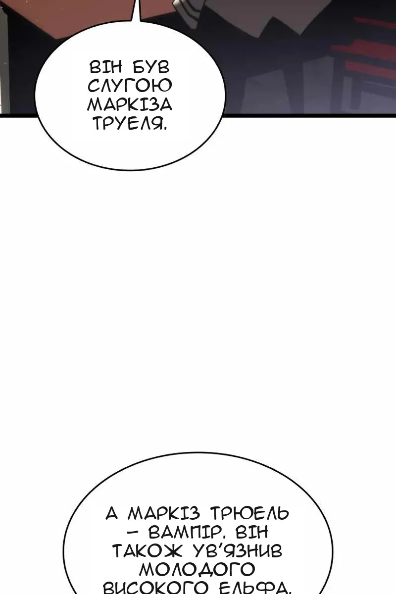 Сторінка 118