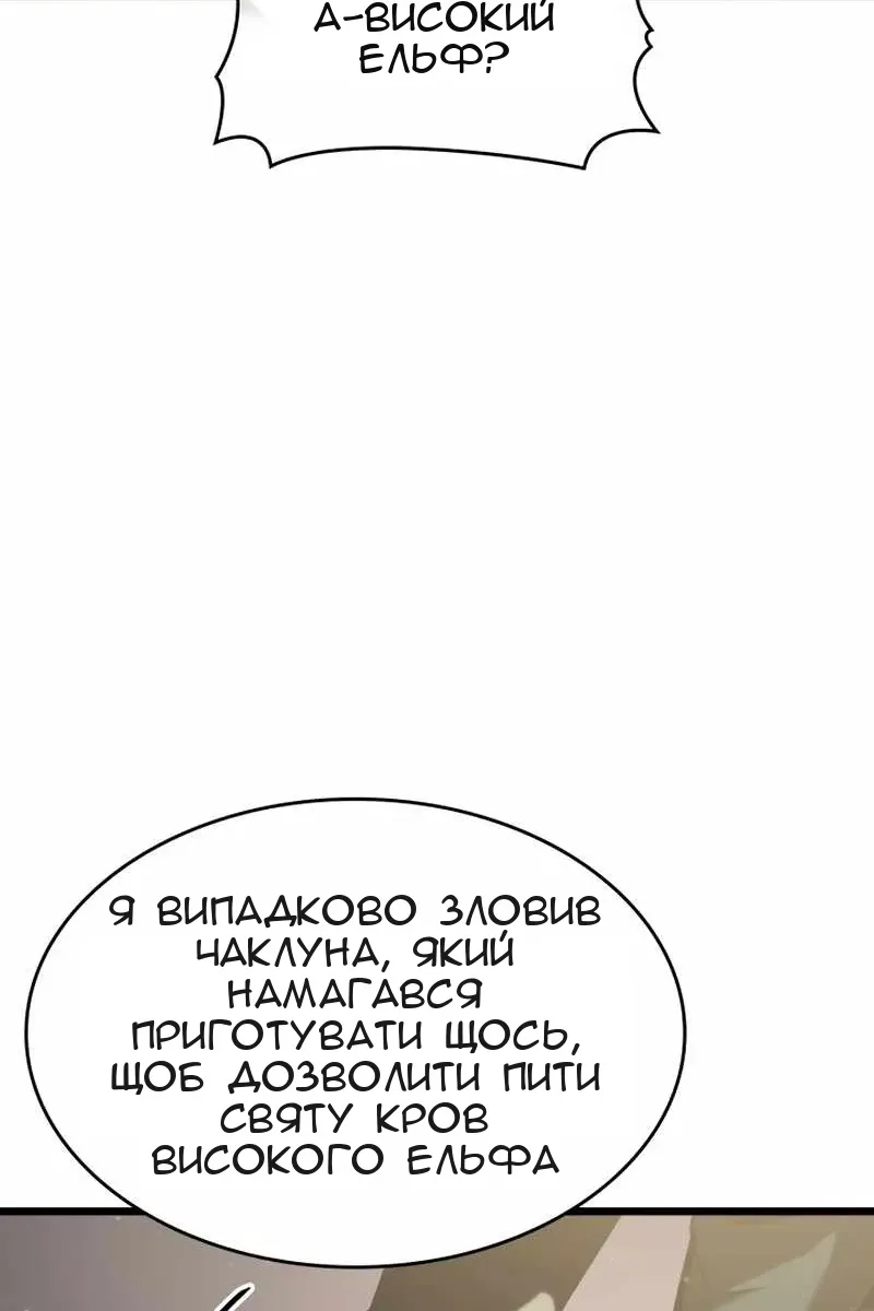 Сторінка 120