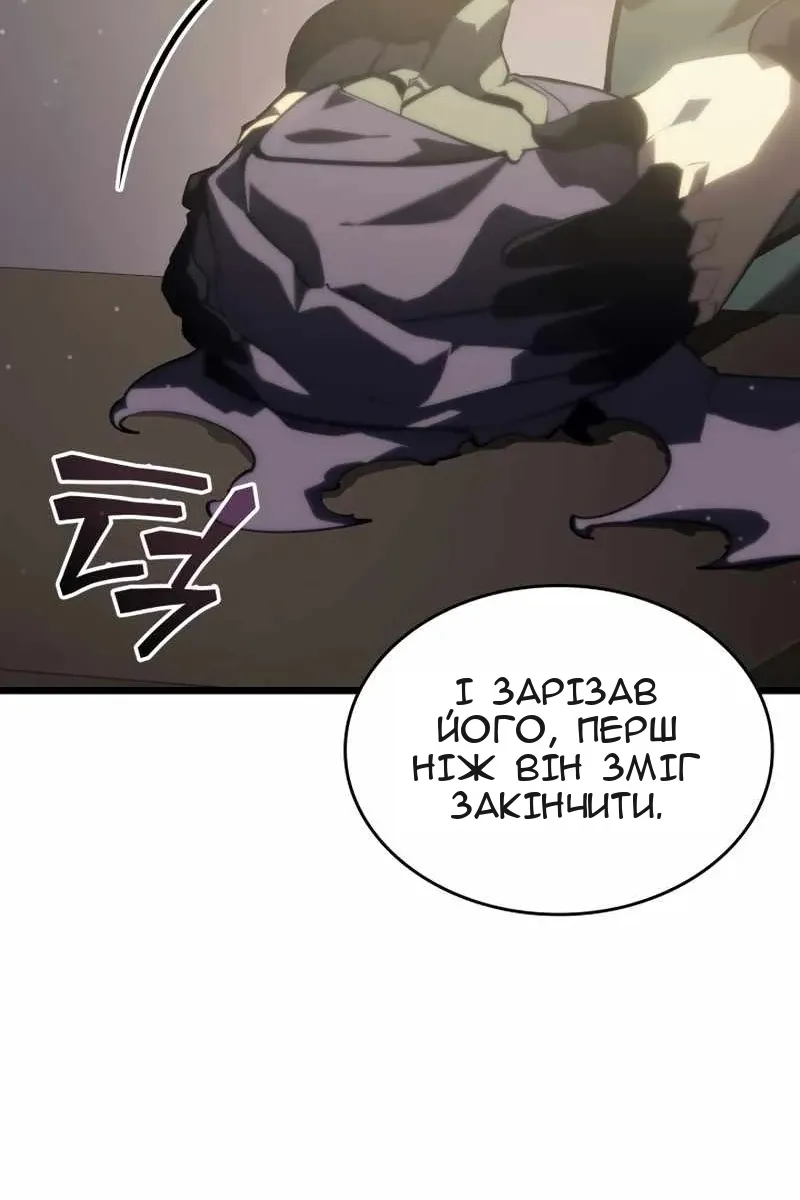 Сторінка 121