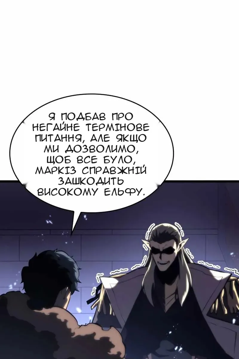 Сторінка 122