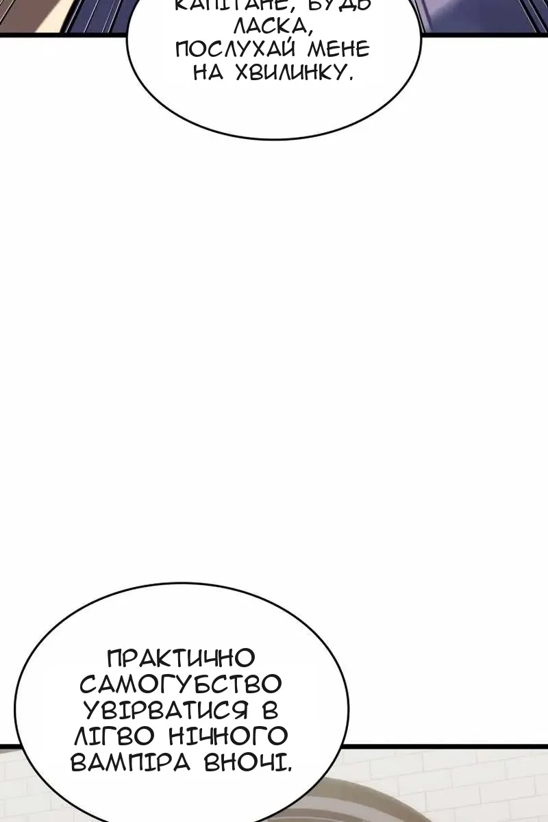 Сторінка 127