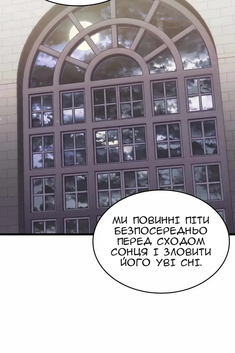 Сторінка 128