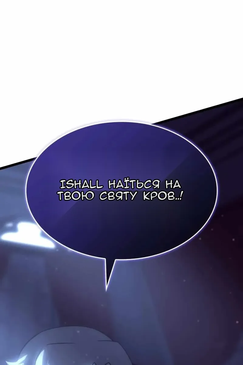 Сторінка 138