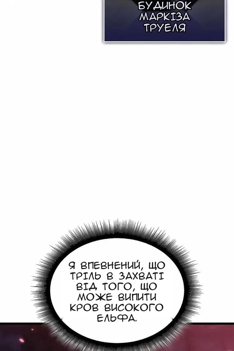 Сторінка 4