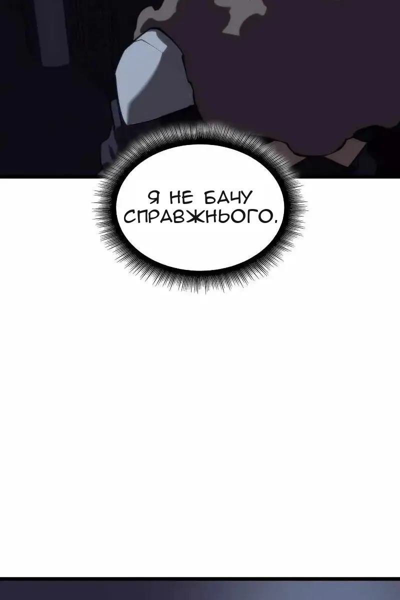 Сторінка 14