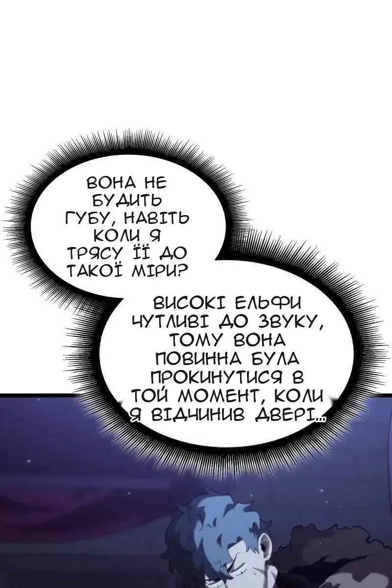 Сторінка 25