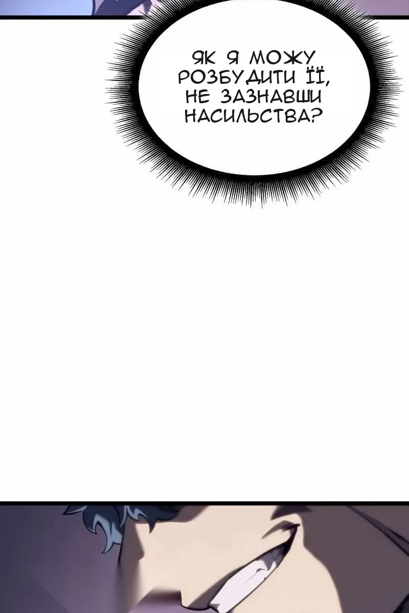 Сторінка 28
