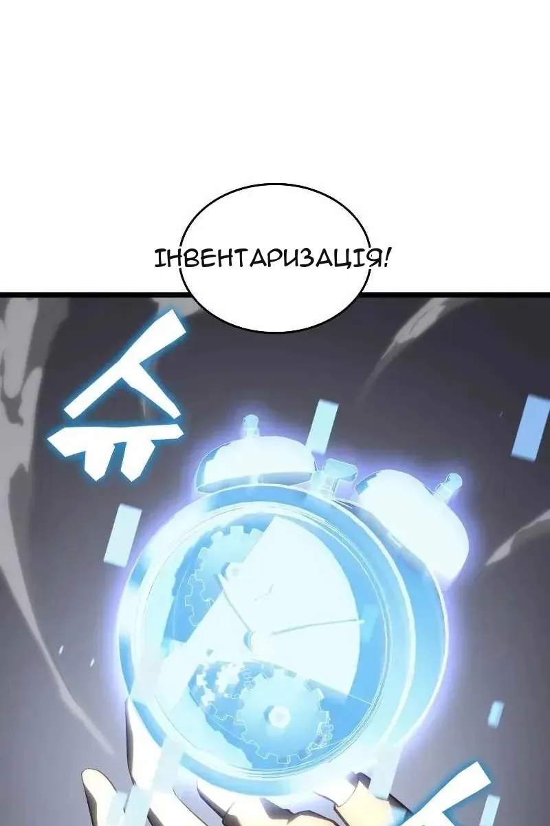 Сторінка 30