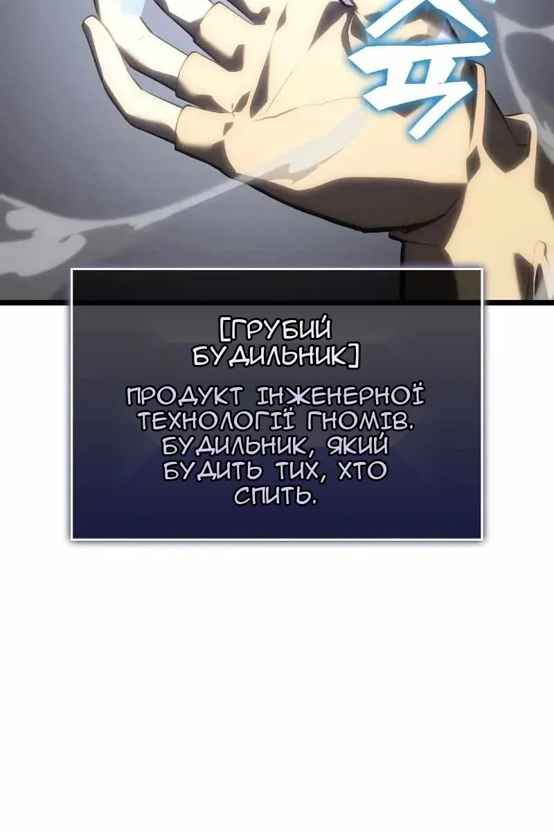 Сторінка 31