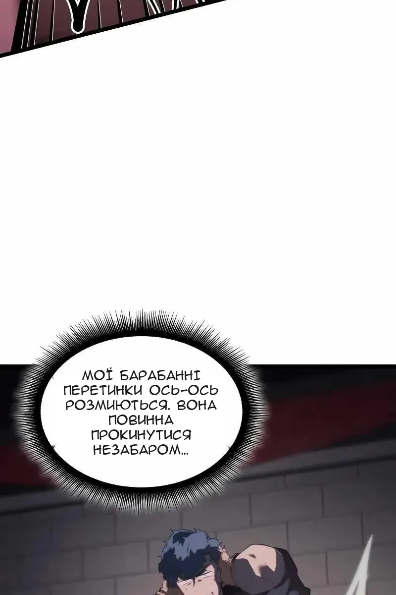 Сторінка 37