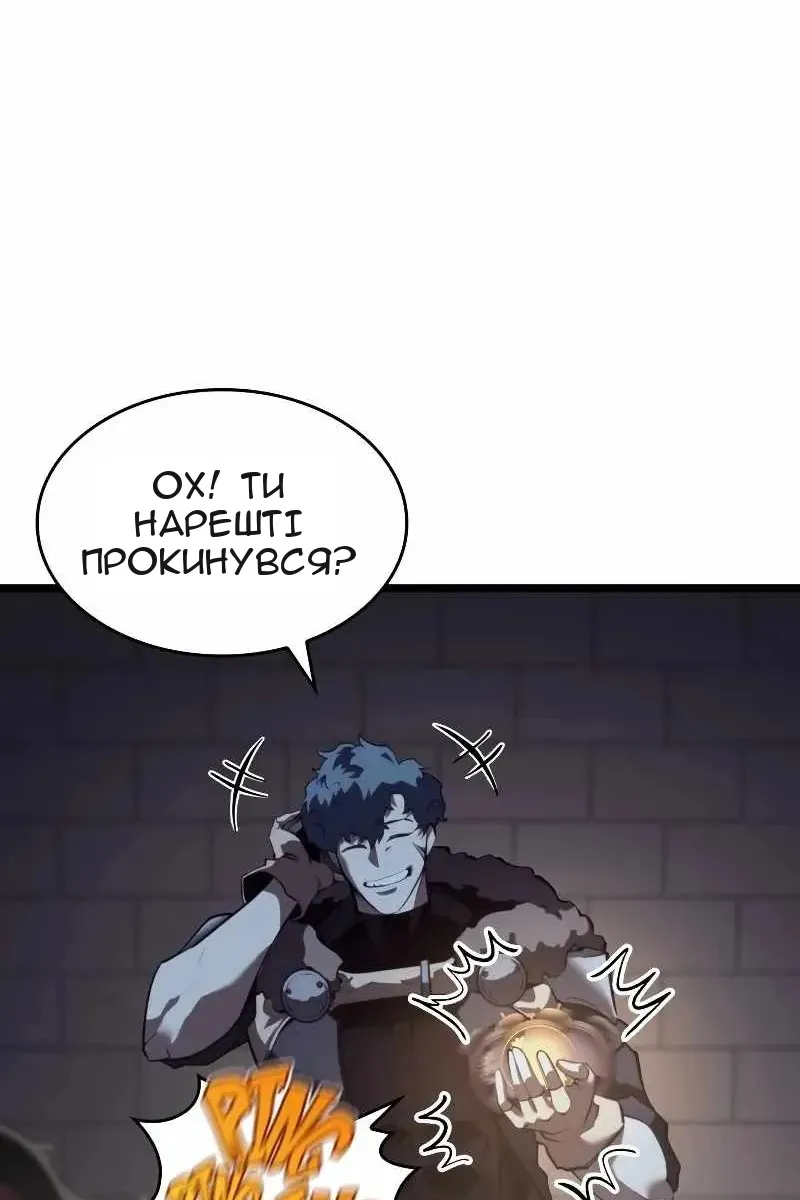 Сторінка 42