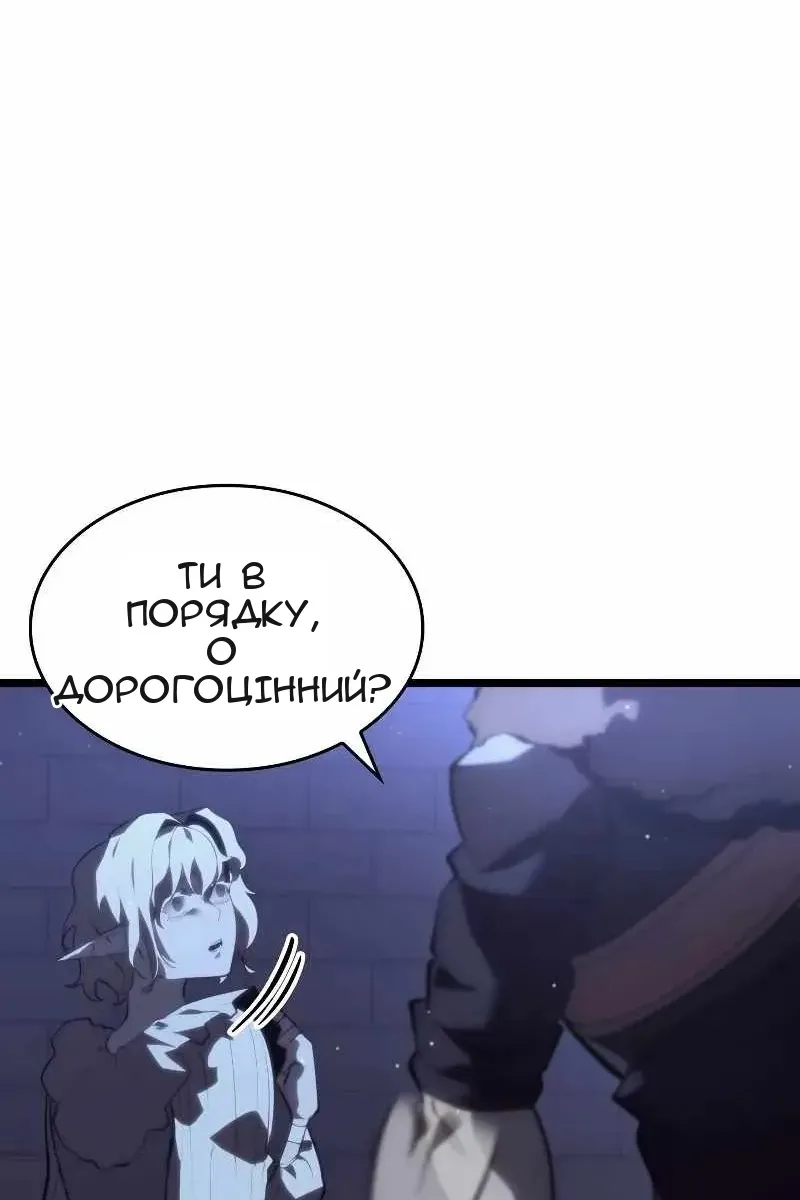 Сторінка 47