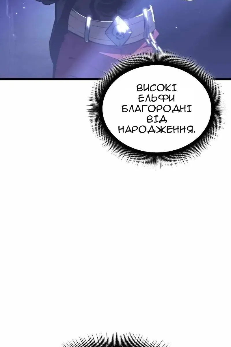 Сторінка 50