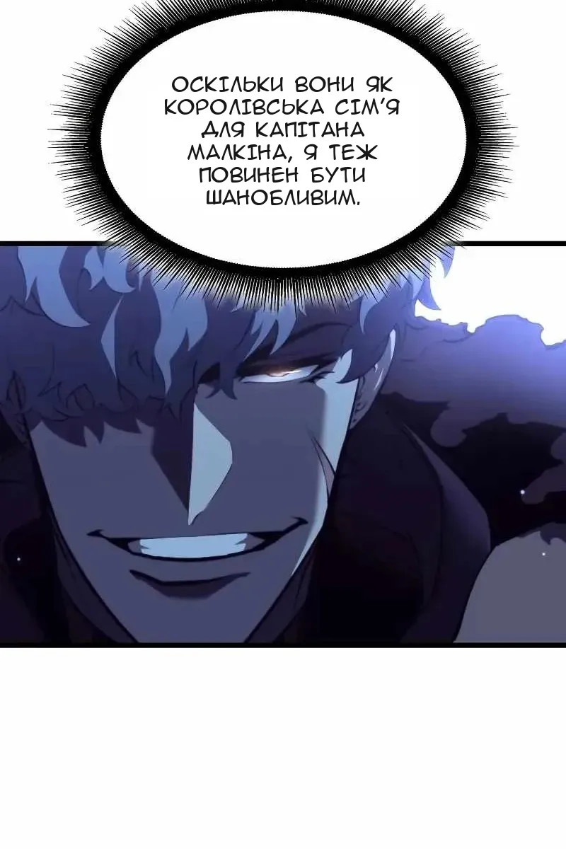 Сторінка 51