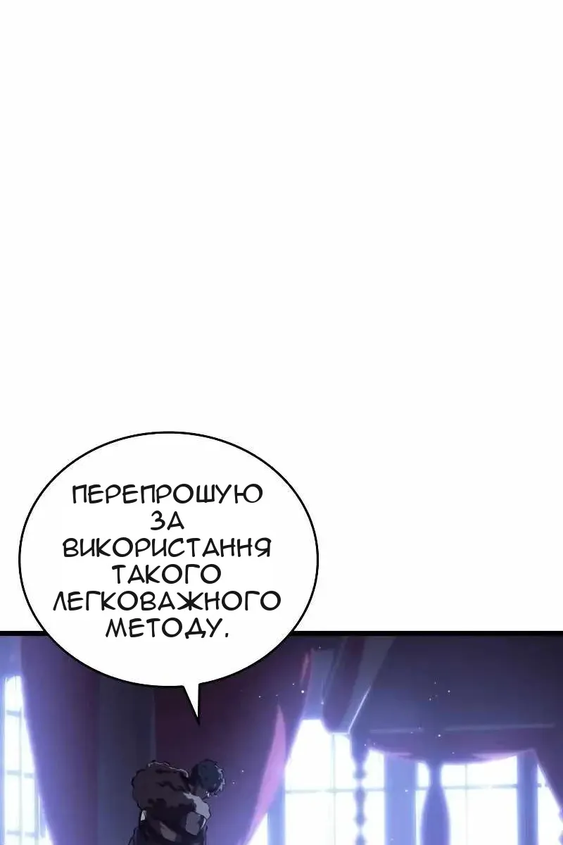 Сторінка 54