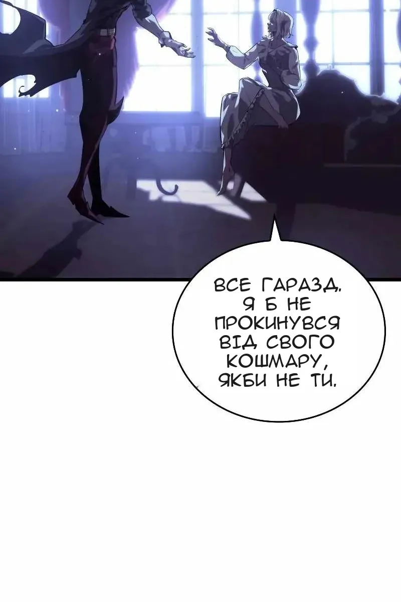Сторінка 55