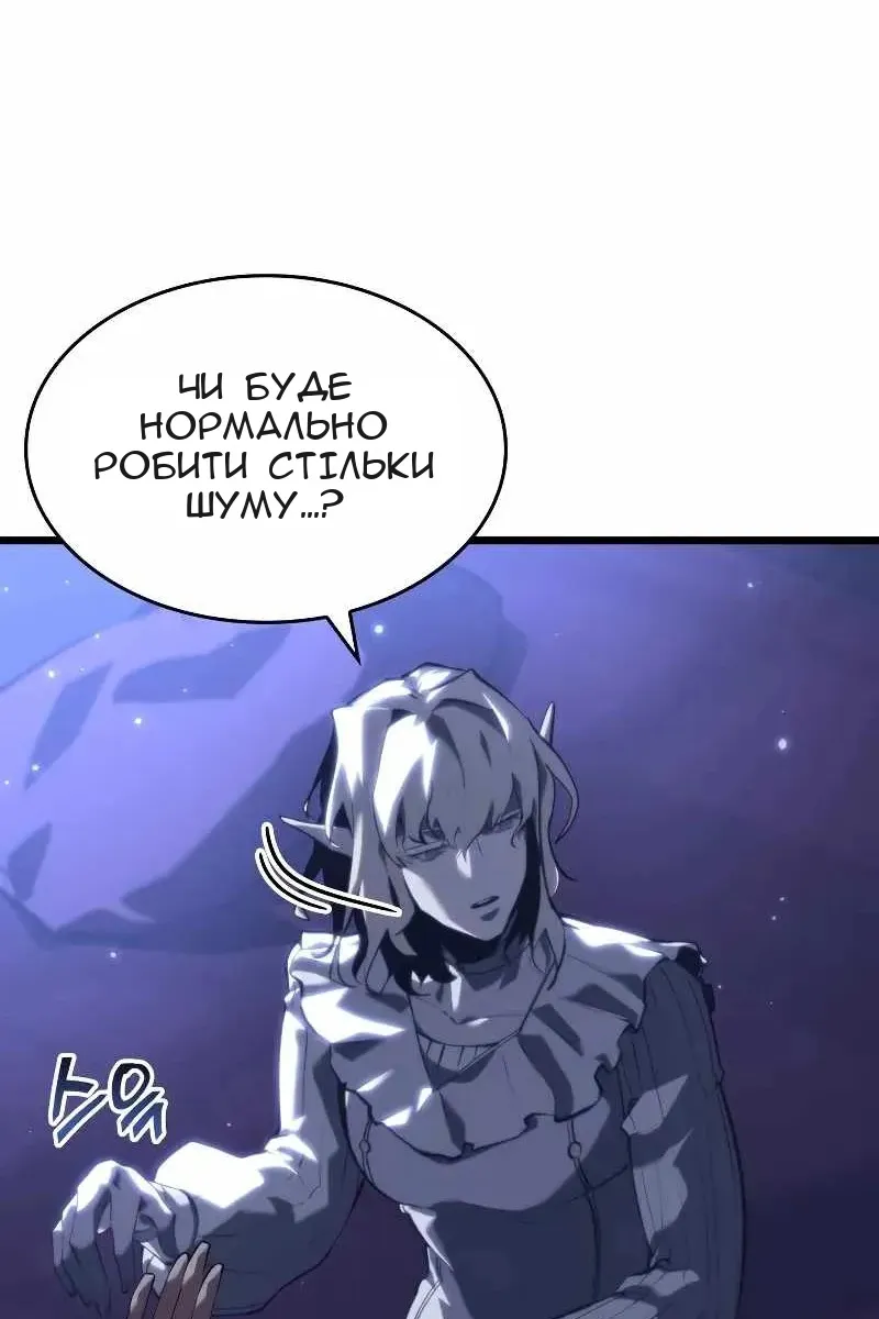 Сторінка 56