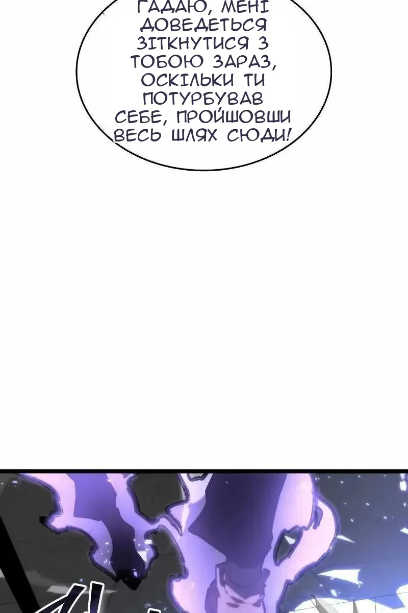 Сторінка 68