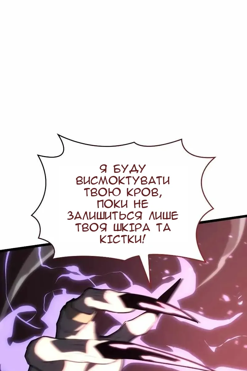 Сторінка 91