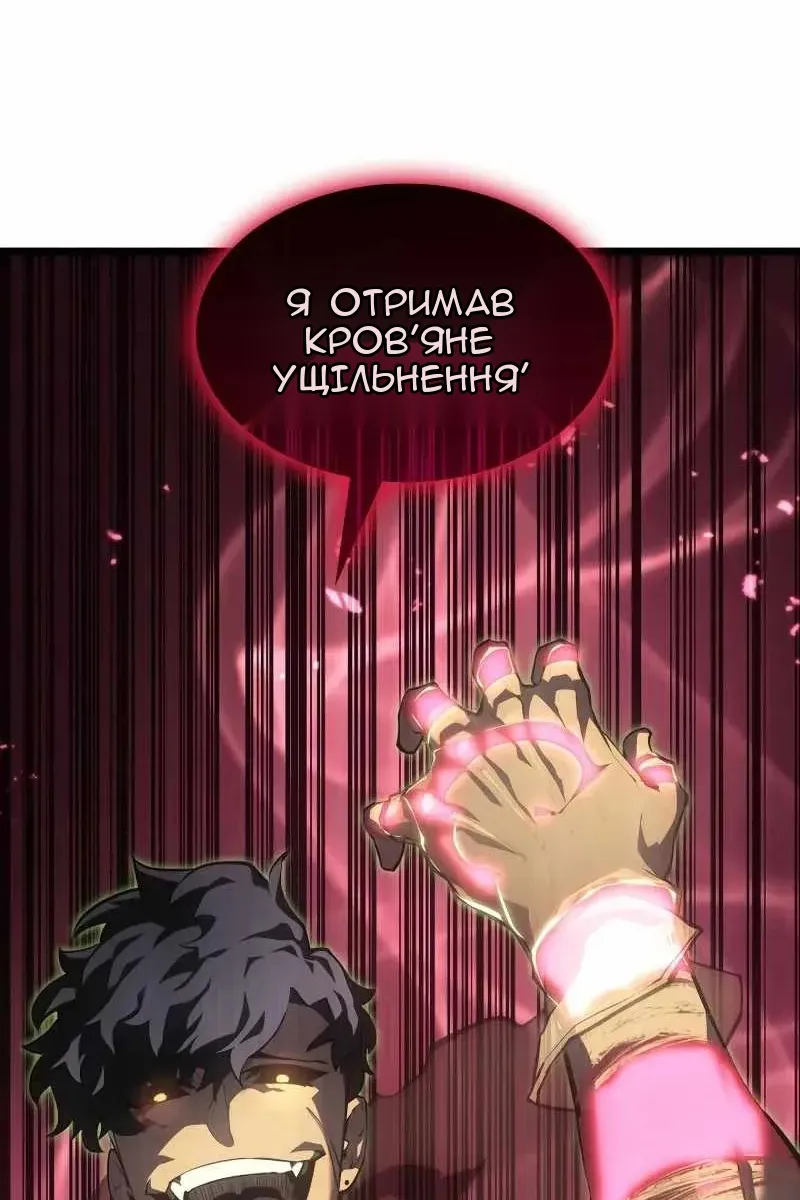 Сторінка 19