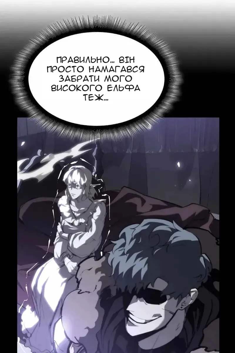 Сторінка 23