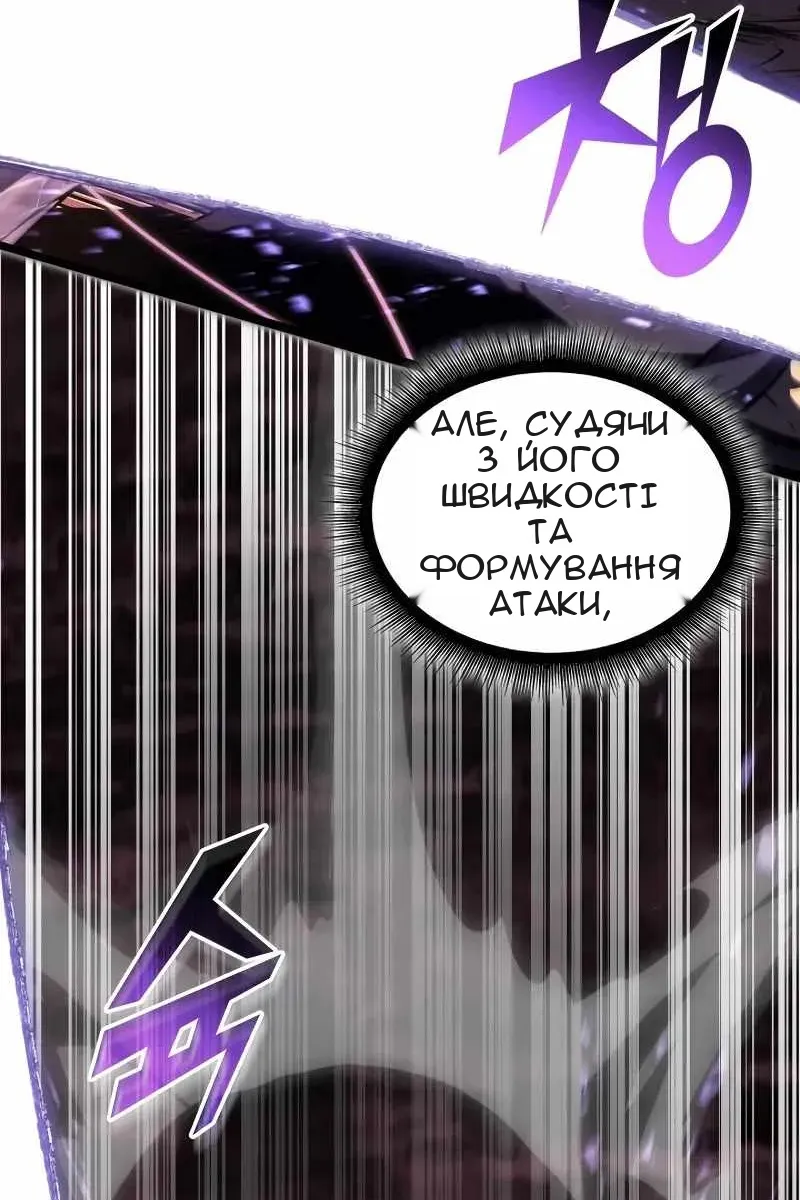 Сторінка 35
