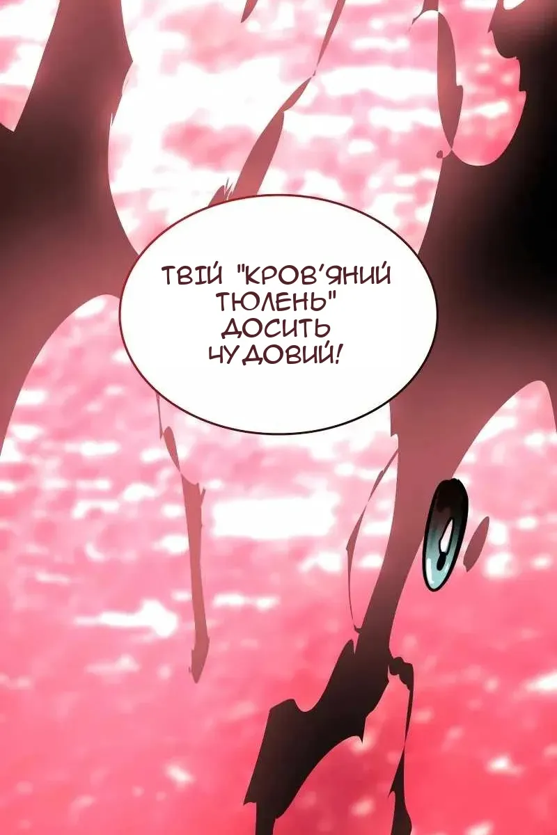 Сторінка 53
