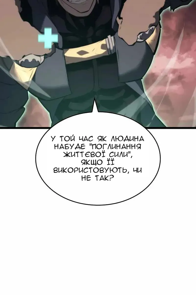 Сторінка 57