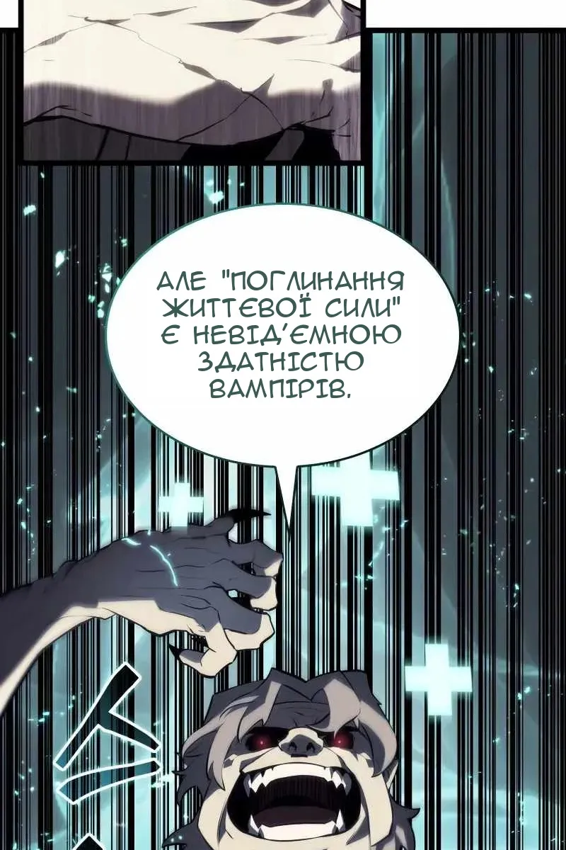 Сторінка 62