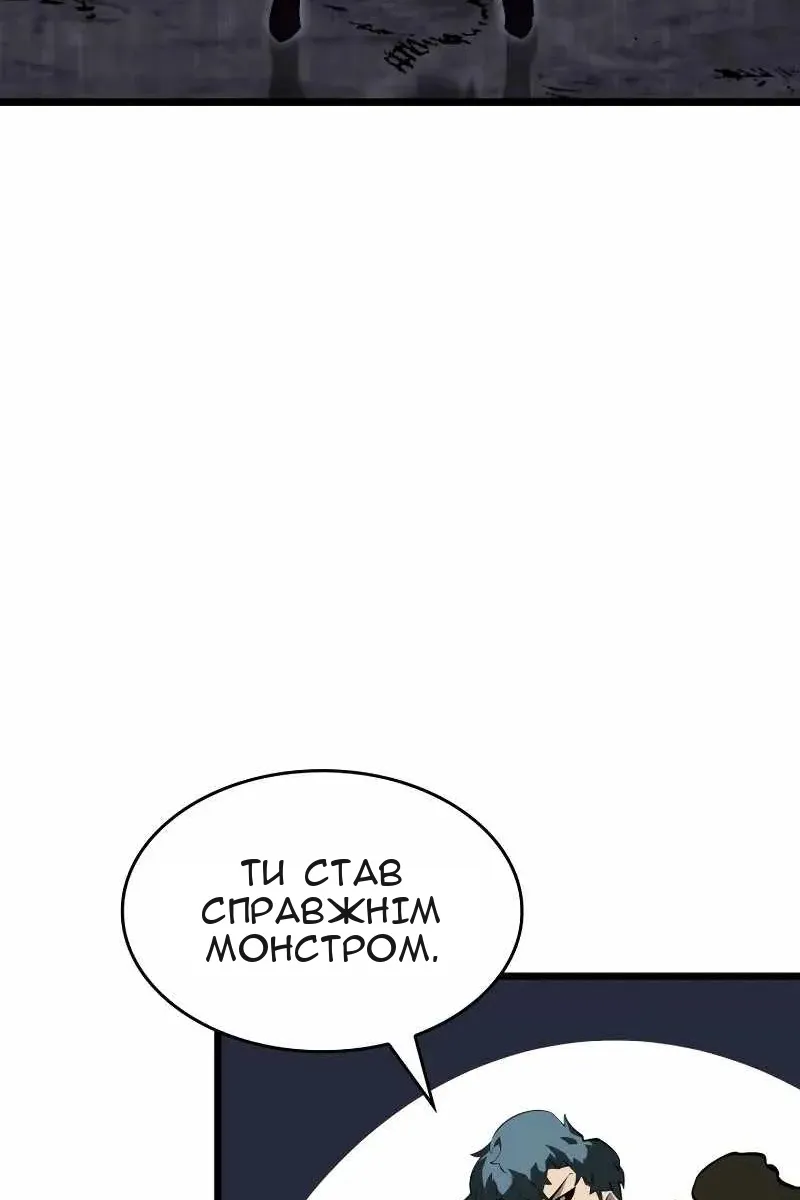 Сторінка 75