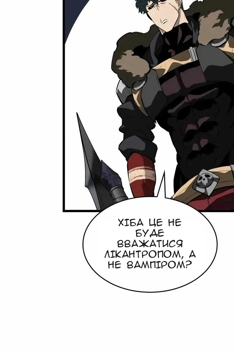 Сторінка 76