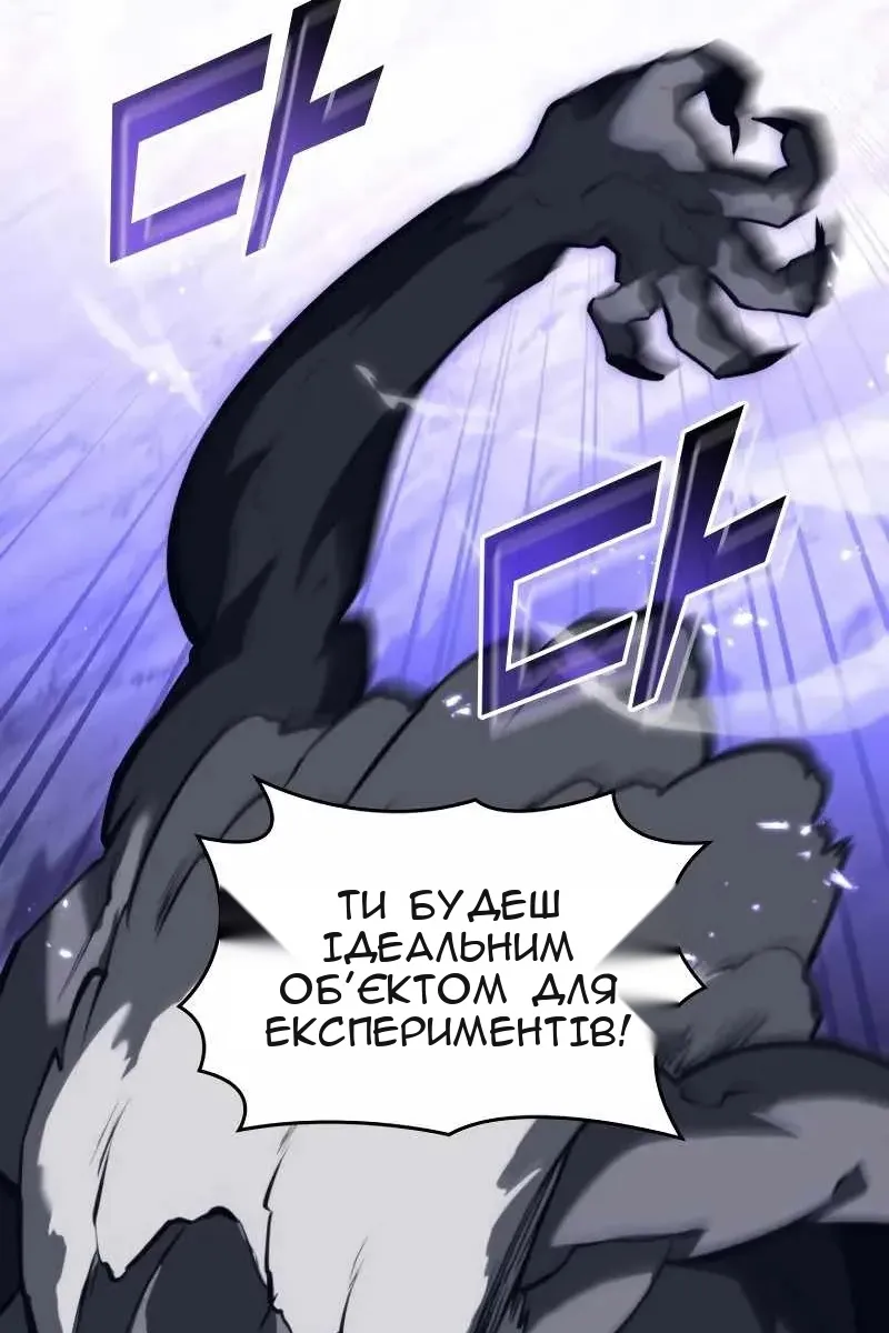 Сторінка 78