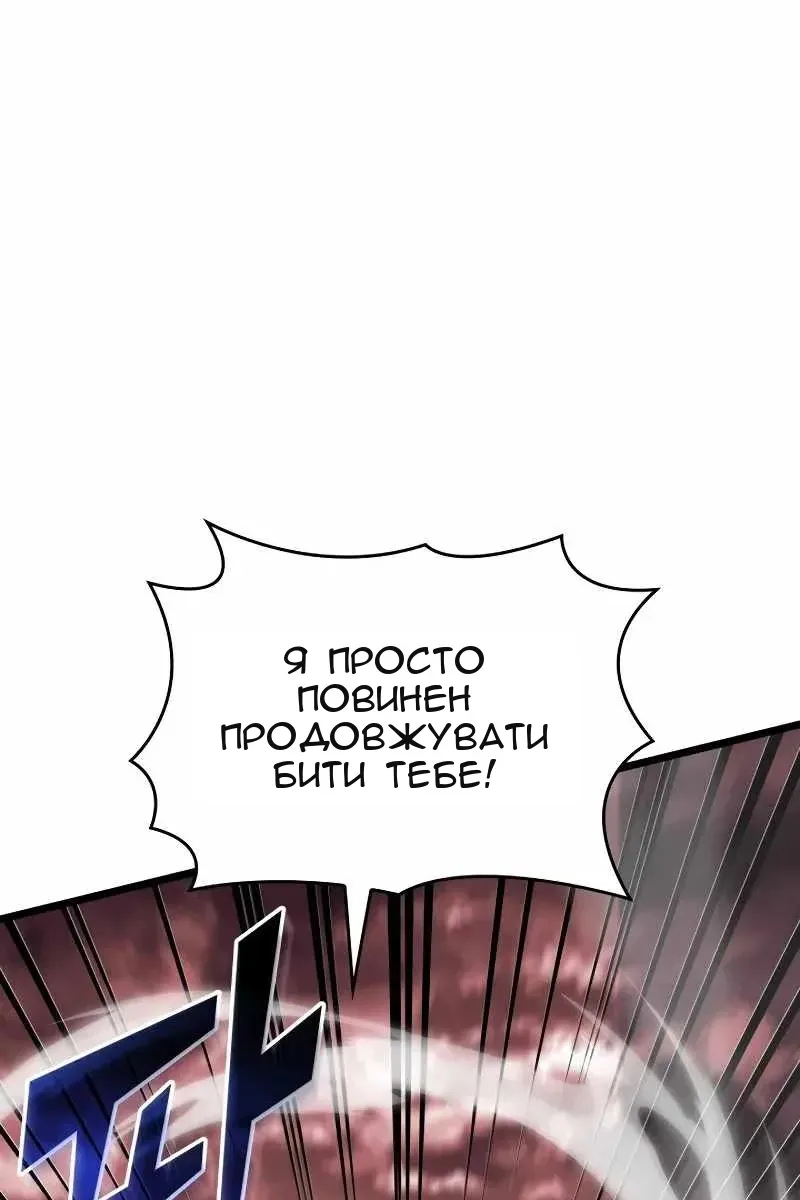 Сторінка 98