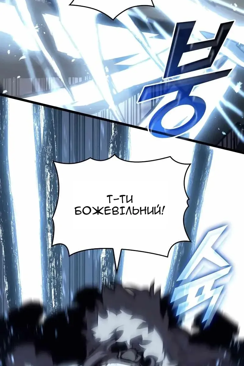 Сторінка 115