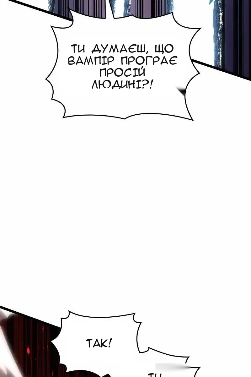 Сторінка 119