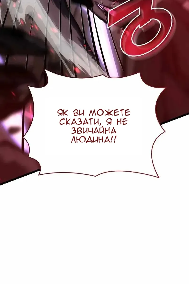 Сторінка 127