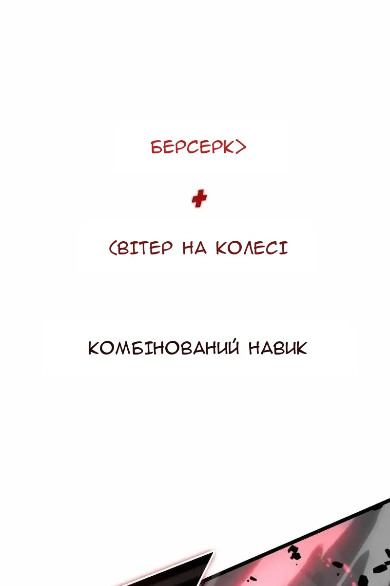Сторінка 128