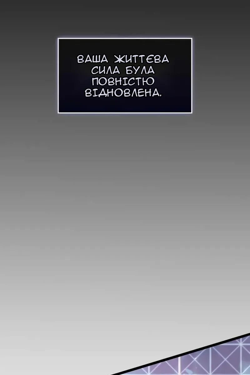 Сторінка 4