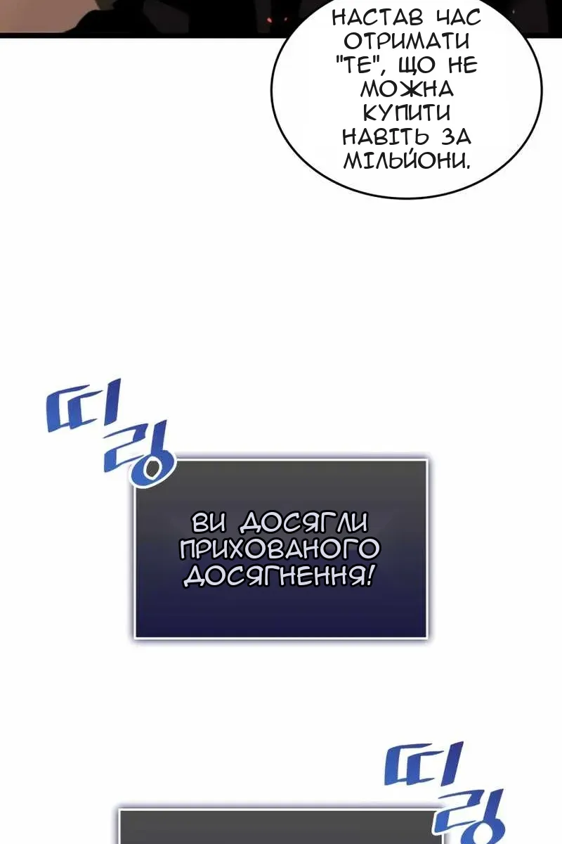 Сторінка 9