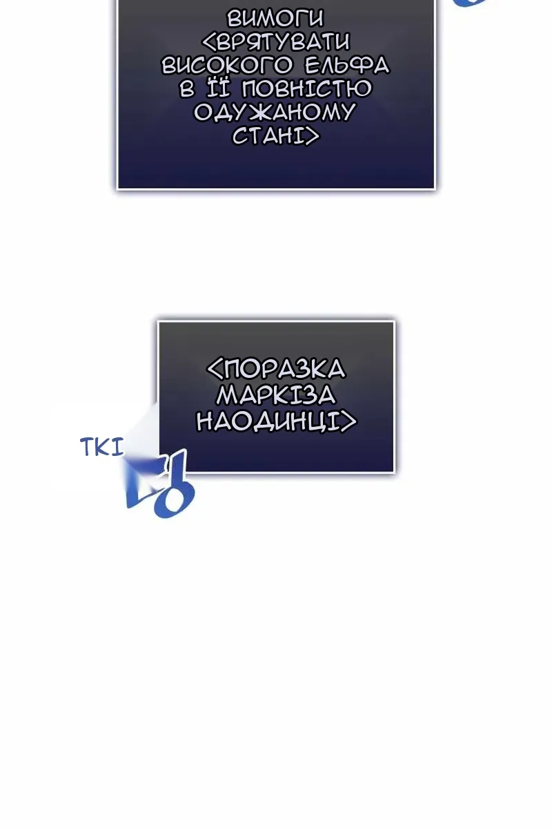 Сторінка 10