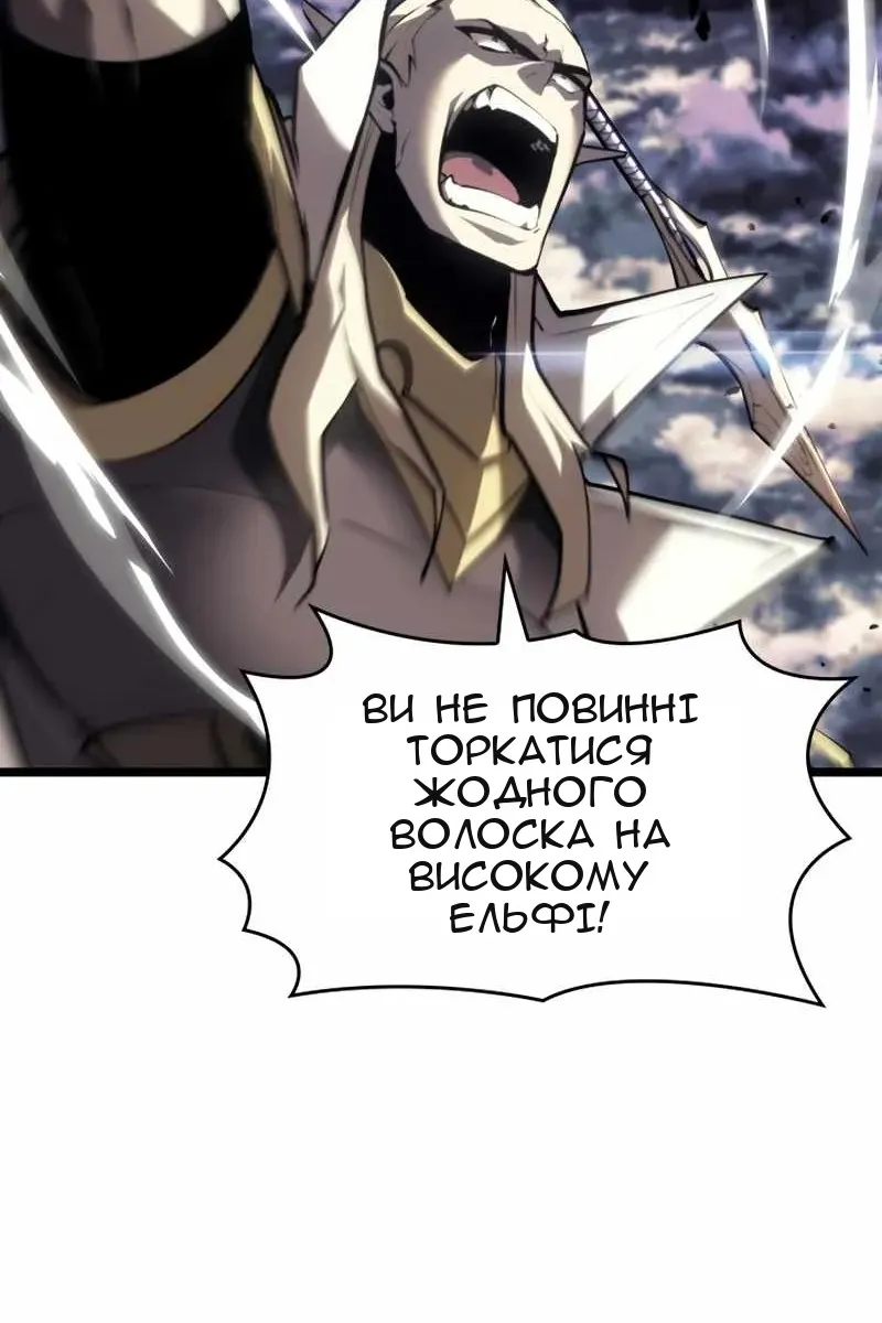 Сторінка 17