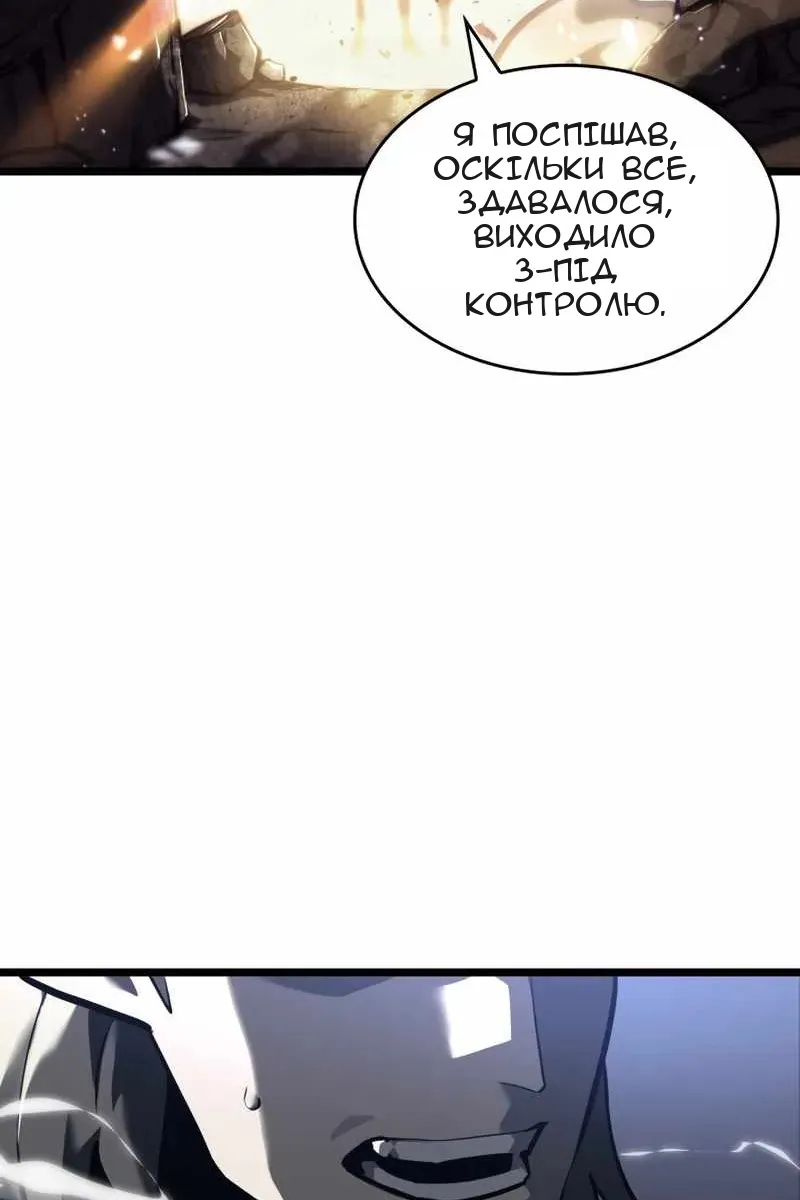 Сторінка 31