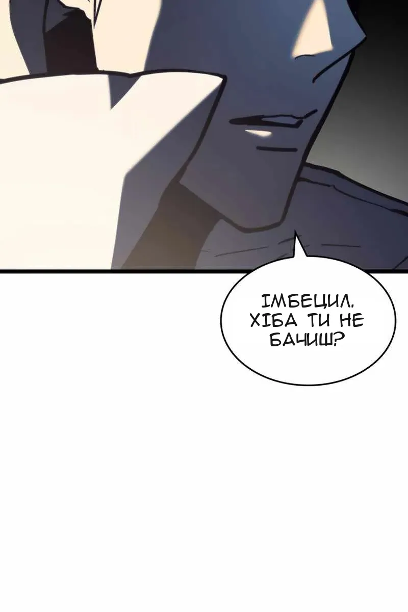 Сторінка 44
