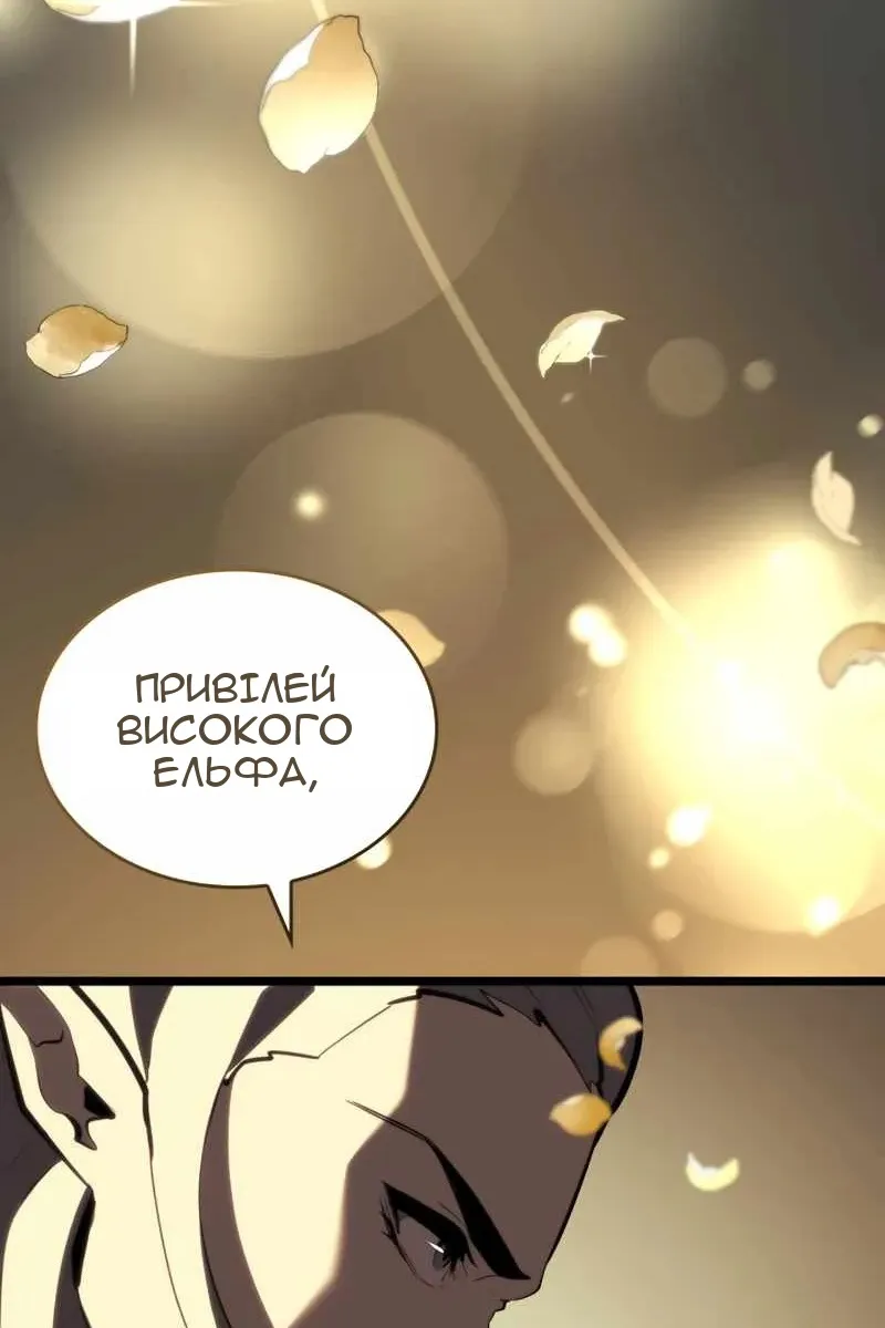 Сторінка 48