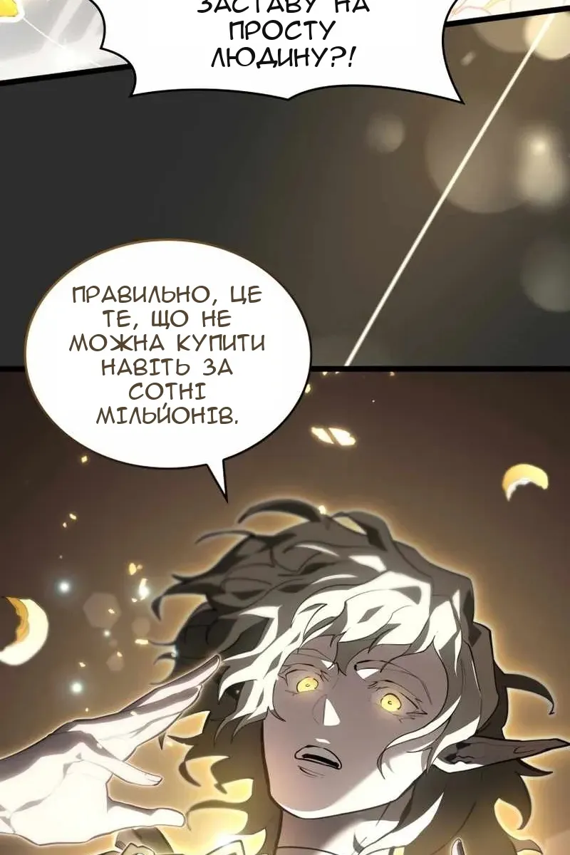 Сторінка 52