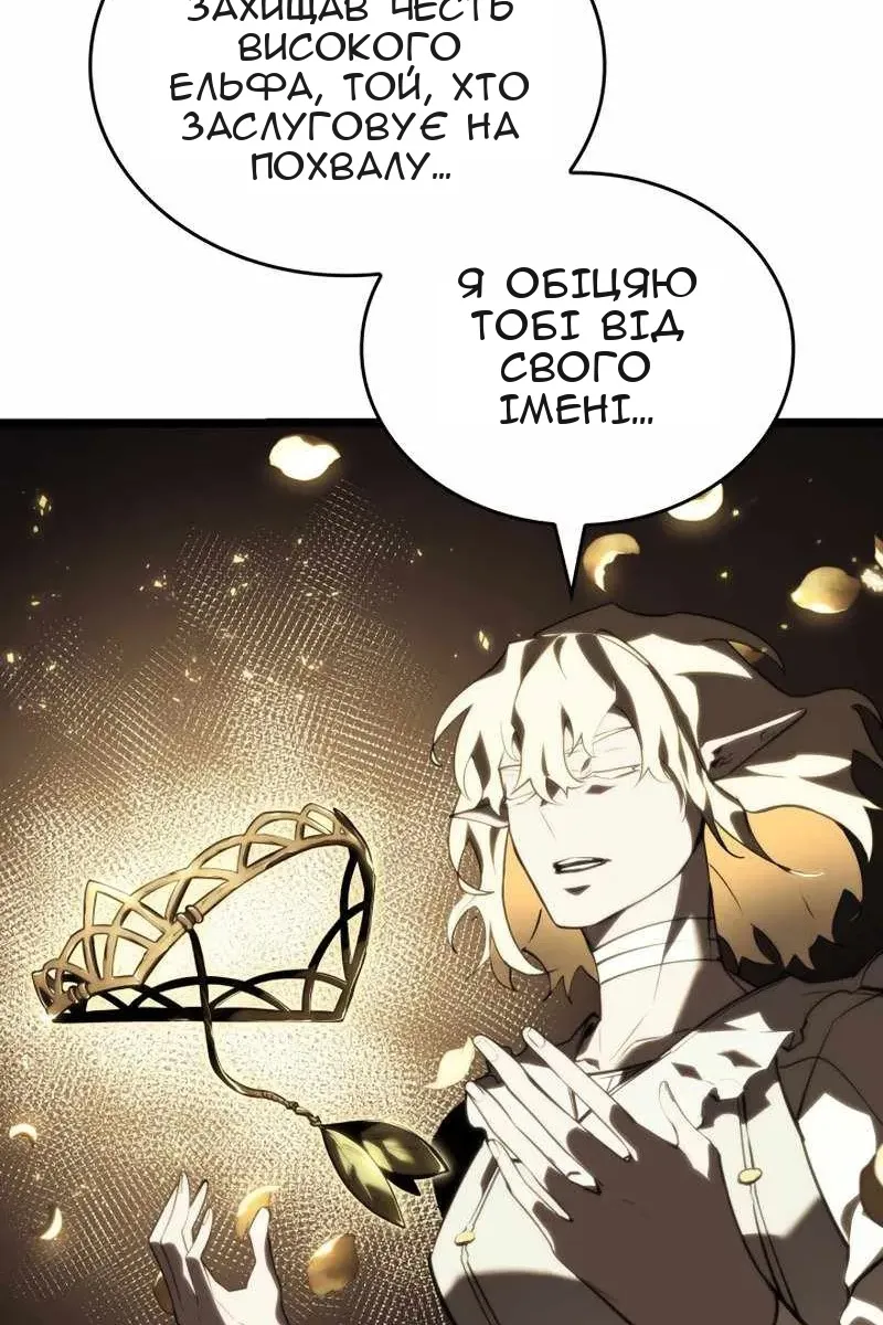 Сторінка 60
