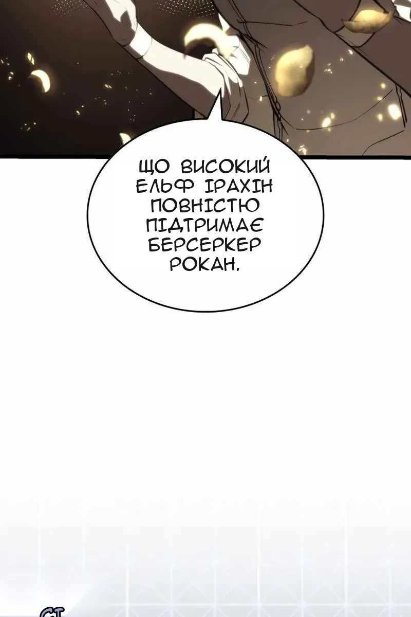 Сторінка 61