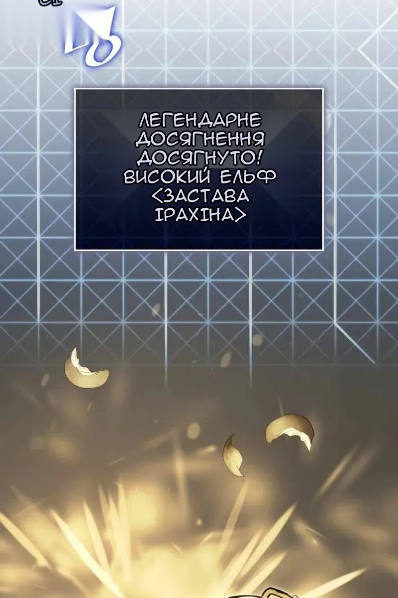 Сторінка 62